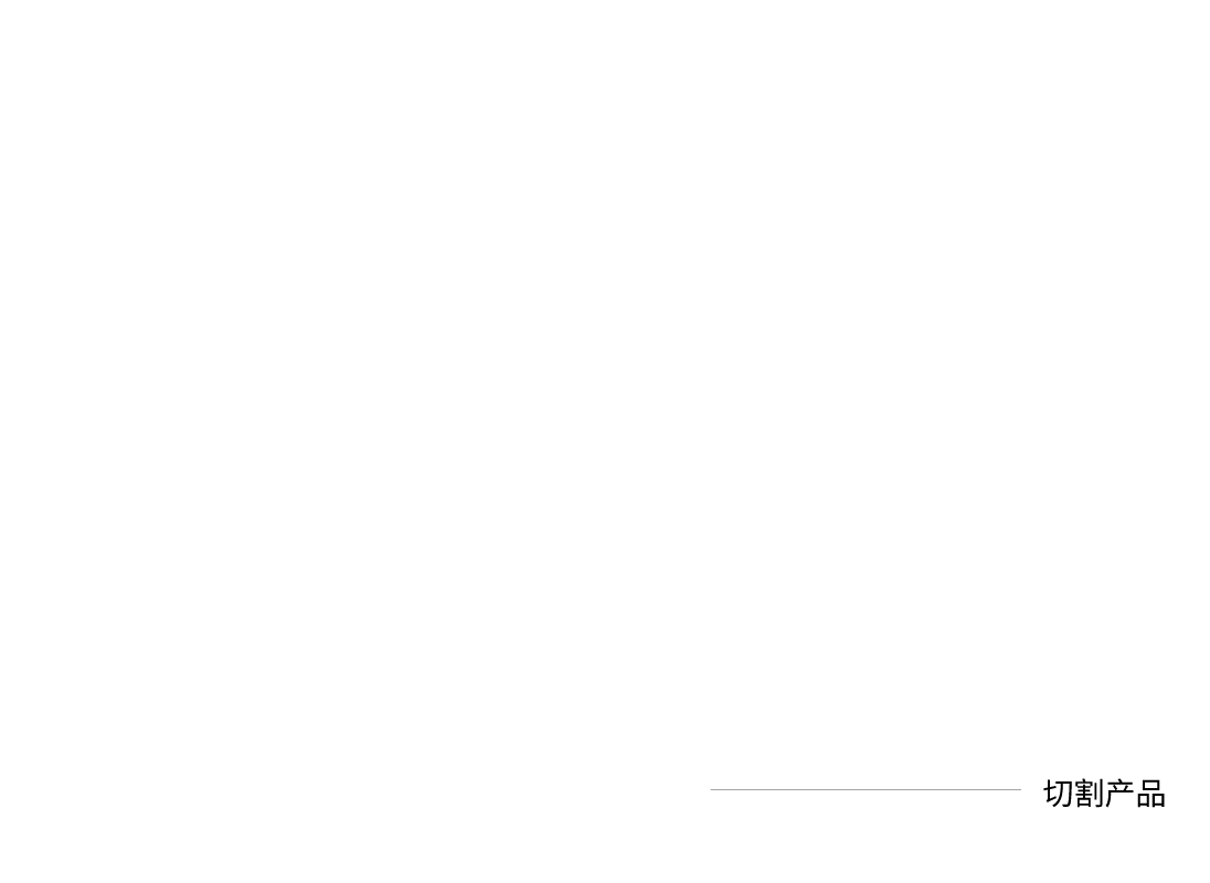 蓝月亮料免资料大全